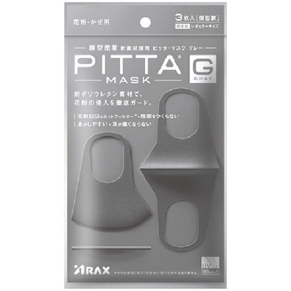   PITTA高密合可水洗口罩3P灰黑 